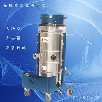 常州拓威克厂家生产的工业吸尘器金属机头上下桶分离