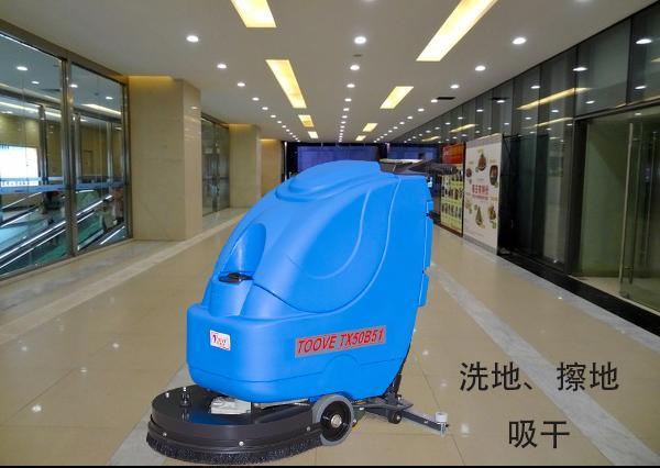 大众手推式洗地机厂家直销价格