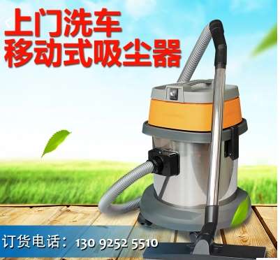 拓威克小型移动洗车配套吸尘器价格