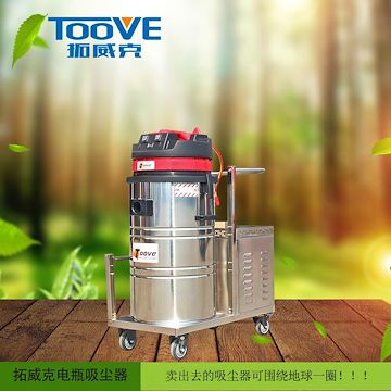拓威克手推式充电吸尘器